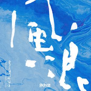 小雨和公做爰22集
