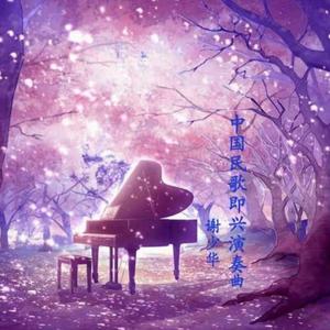 小雨和公做爰22集
